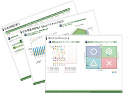 もし0.1％、ゴール到達率を高められたらどれだけ得？